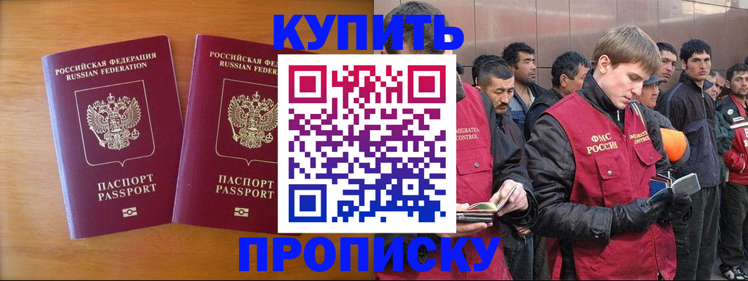 регистрация для школы в Жирновске