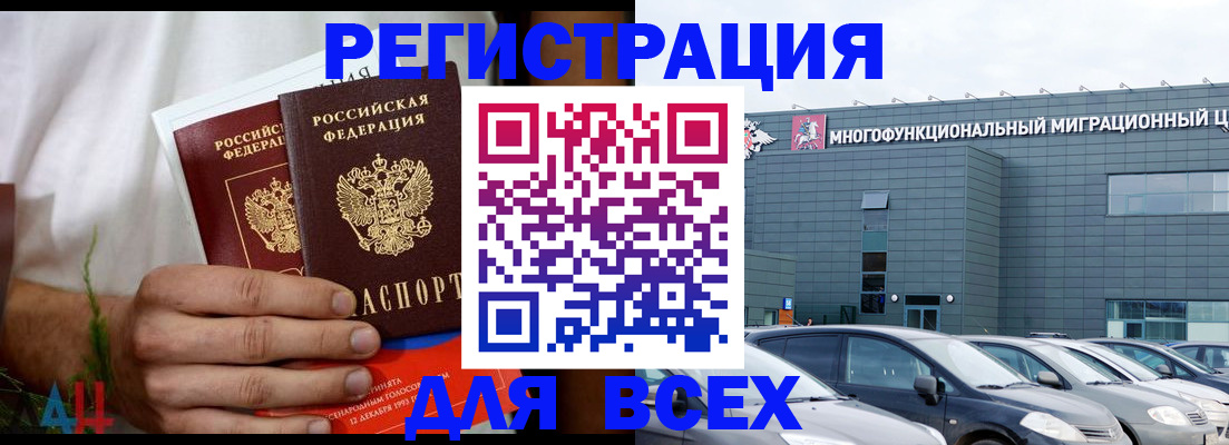 временная регистрация адрес в Жирновске